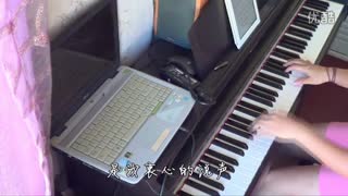《喜欢你》钢琴曲