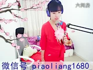 六间房热门❤ゞ漂亮メ默ゞ❤在线交友聊天