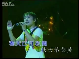 陈星^吕飞-离家的孩子(演唱会)dvd.flv