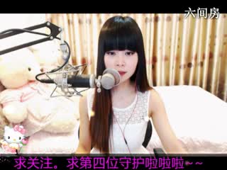 六间房最红主播〆Sunny丶小熙秀唱直播