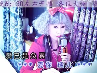 4.24偏偏喜欢你