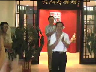 黄东雷“山水之魂”书画展-4.wmv