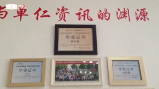 霾克星与单仁资讯的渊源