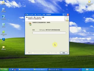 Microsoft SQL Server 2005安装和使用