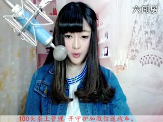 六间房最红美女主播♫七小娘、秀唱直播