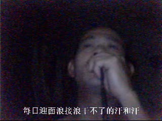 海角天涯_第5次