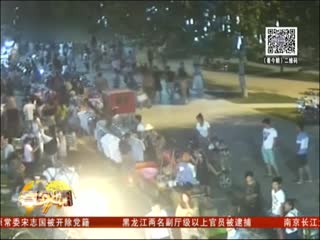 一女子跳广场舞时遭熟人绑架被杀害