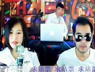 六间房主播GTGradeMix组合深情演唱