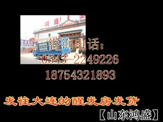 【定做不锈钢蒸馒头设备】大连客户订购馒头醒发房发货