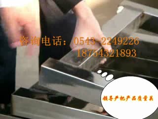 【视频】湖北襄阳【不锈钢八人连体餐桌】生产批发