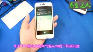 3000多买了一个二手iPhone8 ，拆箱检查 下，没翻车太超值啦