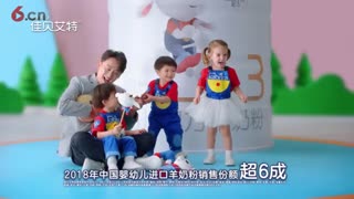 黄磊代言佳贝艾特 快来get好爸爸同款羊奶粉！