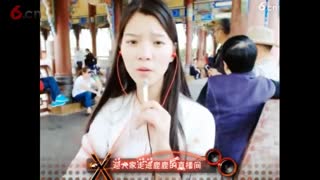 重庆户外女主播鹿鹿一日奇遇记（房号：58168）