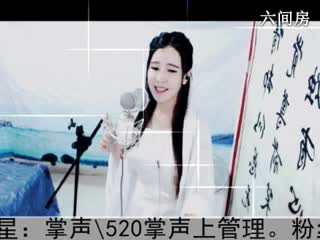 六间房最红主播“ ◥▇摇滚☀女皇▇◤ ”说唱视频
