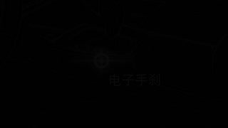 新蒙迪欧功能视频详细介绍—电子手刹16