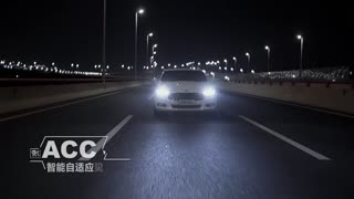 新蒙迪欧功能视频详细介绍—ACC智能自适应巡航控制系统05