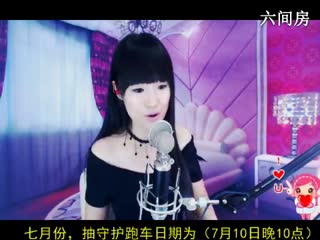 六间房美女主播⑥⊱⋛安安™⋚⊰⑨秀唱视频