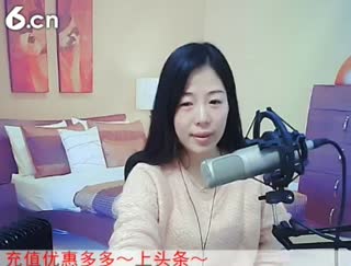 六间房甜美女主播喜❤静雅﹏代理聊天交友视频秀