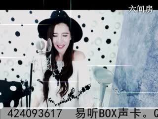 六间房唱歌聊天室◥▇摇滚☀女皇▇◤