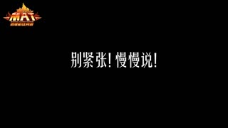 《反恐行动之大片儿》爆笑花絮视频.wmv