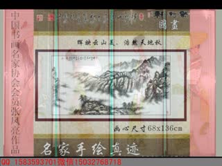 书画奇石综合展（玲玲港湾制作）