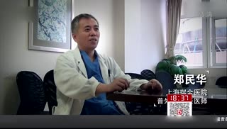 京沪17位医生录制抗医暴视频获数十万点赞