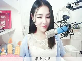 六间房甜美女主播ღ仙儿ღ聊天交友视频秀