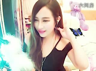 六间房秀场真人主播露锡儿。❤672 聊天交友视频秀