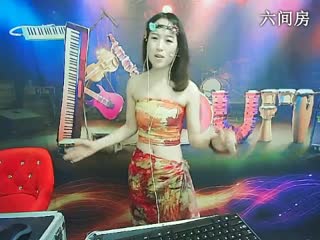 六间房美女主播⒎門★暮歌丫宝唱爱你一万年