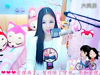 六间房最红美女主播依然の代理秀唱直播