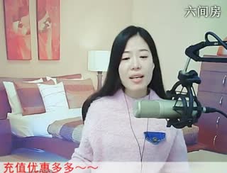 六间房美女主播喜❤静雅﹏代理秀唱视频