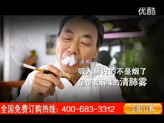 西菲朗清烟