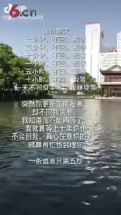 QQ视频20190616134814