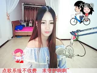 六间房性感主播你敢进来吗？互动直播中