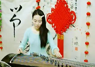 古筝弹奏《流水行云》~膜拜了~