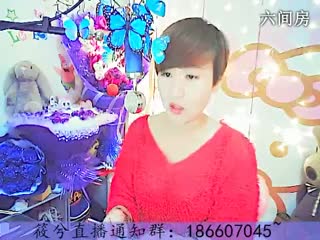 六间房美女主播莜筱兮秀唱视频
