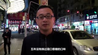 神采访：你五年内没换过什么？