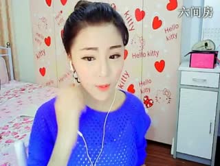 六间房性感主播☜ღAn甜甜ღ☞互动直播中