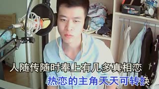 旧曲