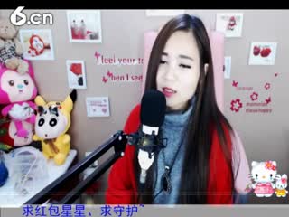 六间房最红主播`❤......６魅说唱视频