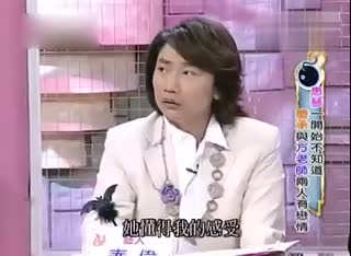 19岁的富二代与相差12岁老师不伦恋争辩现场