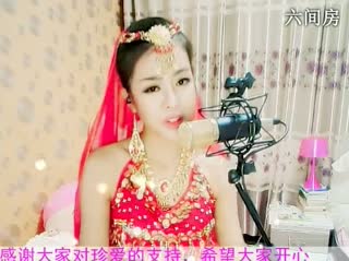 六间房甜美女主播♩♪珍爱♫♬秀唱直播