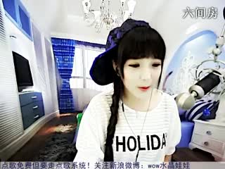 六间房美女主播☜★水晶娃娃☞秀唱视频