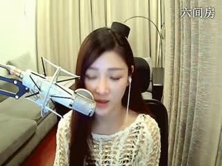 六间房唱歌室Dream方小怡