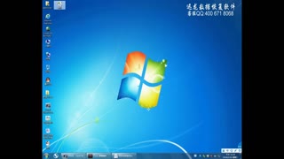 让迅龙数据恢复软件找回回收站丢失的数据