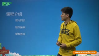 数学加教你亿以内大数的认识和读写