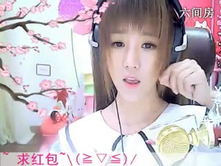 六间房可爱美女☜小鱼儿@☞