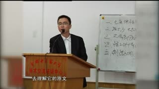 吕即来中医讲座之怪三针通调百病的玄机2_标清