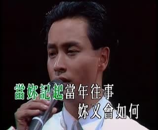 明星