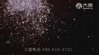[大麦网]2014 孙燕姿福州演唱会.mp4